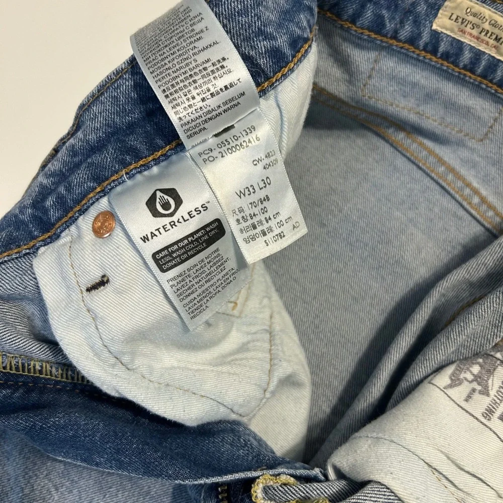 Levis 510 Skinny Fit Jeans Mens W33 L30‎ Light Blue Denim Premium